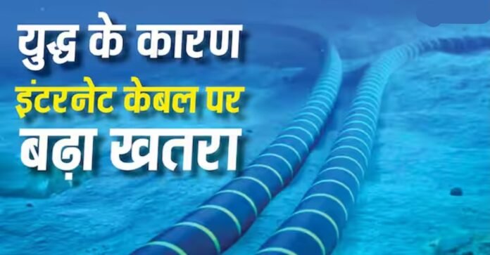 इंटरनेट