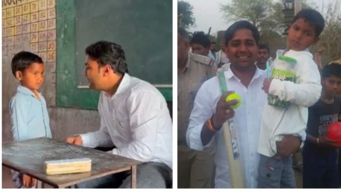 टीचर