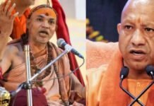 “अब समय आ गया…” शंकराचार्य अविमुक्तेश्वरानंद की योगी सरकार को खुली चुनौती, ब्राह्मणों से की खास अपील शंकराचार्य