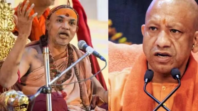 शंकराचार्य