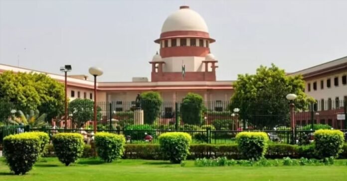 सुप्रीम कोर्ट