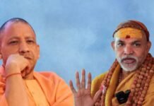 11 मार्च को लखनऊ में गूंजेगा ‘धर्म युद्ध’ का शंखनाद? अविमुक्तेश्वरानंद की बड़ी घोषणा, सीएम योगी के सामने बड़ी चुनौती अविमुक्तेश्वरानंद vs सीएम योगी