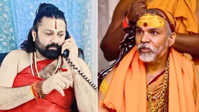 शंकराचार्य