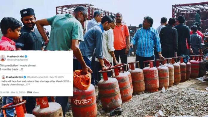 LPG गैस