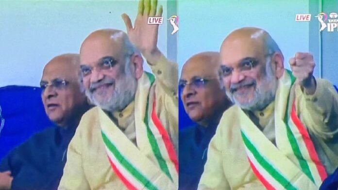 अमित शाह