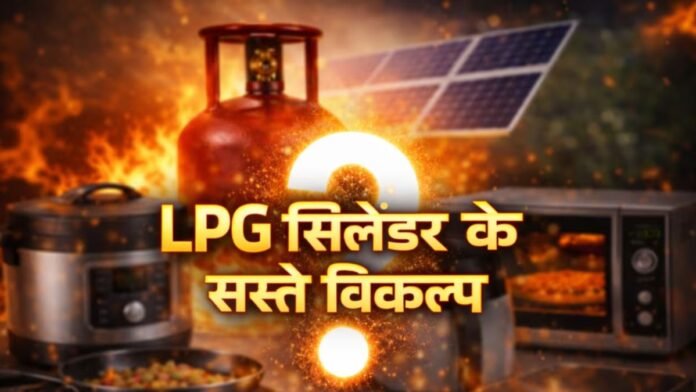 LPG