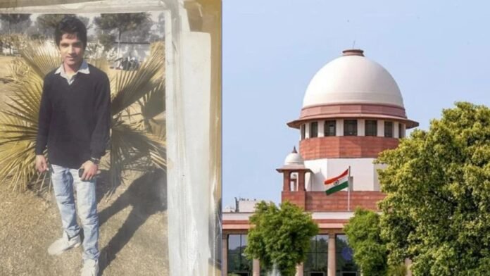 सुप्रीम कोर्ट