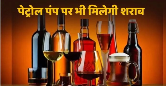 शराब