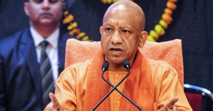 योगी सरकार