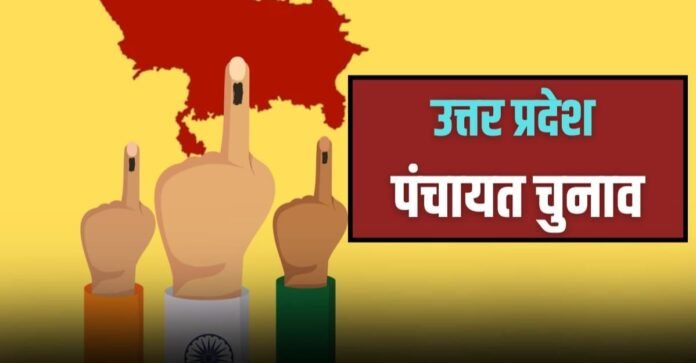 UP Panchayat Chunav Delay