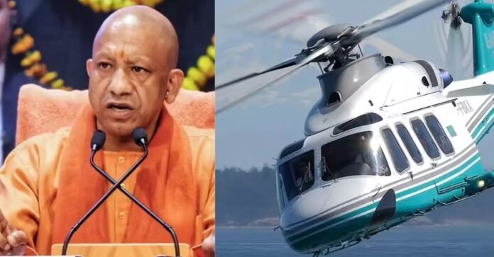 सीएम योगी