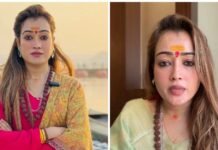 महाकुंभ साध्वी हर्षा रिछारिया ने खोला राज़: कैसे ब्रेनवॉश से शुरू होती है लव जिहाद? कहा- ‘मोहम्मद अशहर’ ने मुझे…’ साध्वी हर्षा रिछारिया