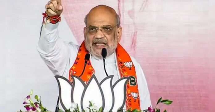 अमित शाह