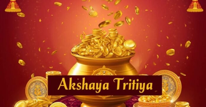 अक्षय तृतीया
