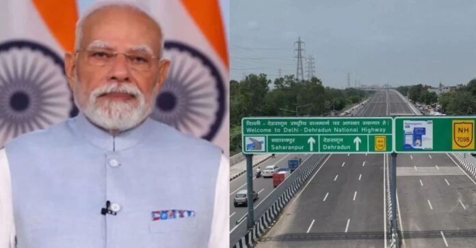 दिल्ली-देहरादून एक्सप्रेस-वे