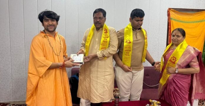 बागेश्वर धाम