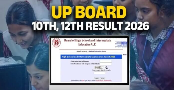 UP Board Result 2026
