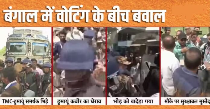 मुर्शिदाबाद