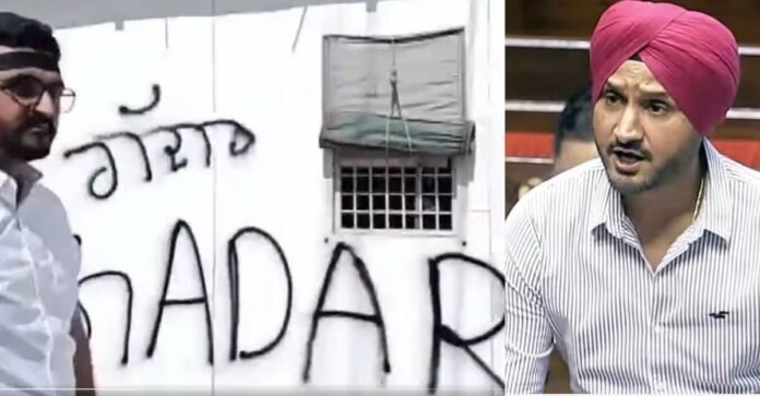 हरभजन सिंह