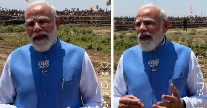 पीएम मोदी