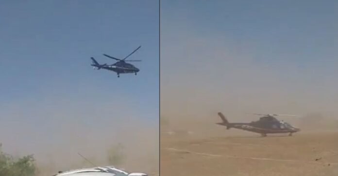 हेलीकॉप्टर लैंडिंग