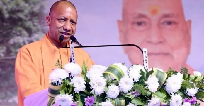 मुख्यमंत्री योगी आदित्यनाथ