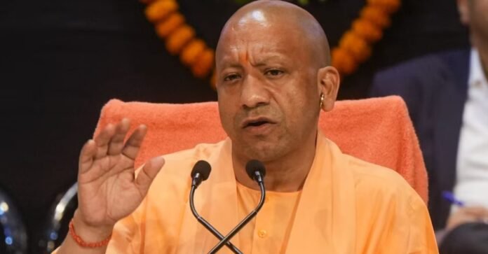 सीएम योगी