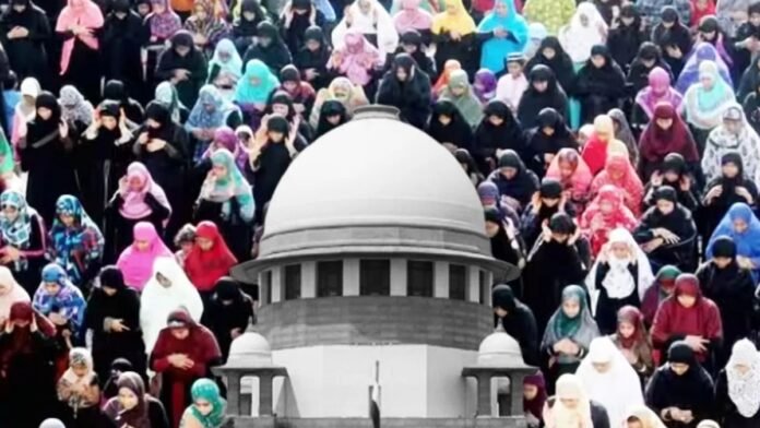 सुप्रीम कोर्ट