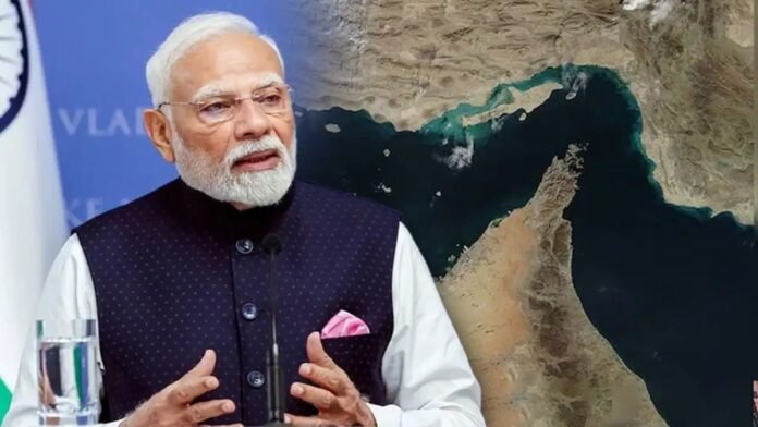 होर्मुज