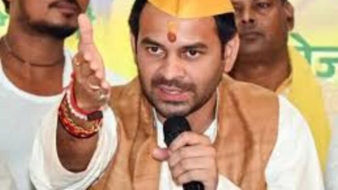 तेज प्रताप यादव