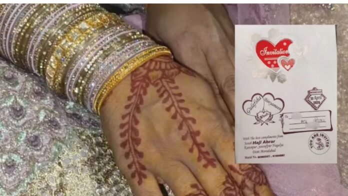 मुरादाबाद