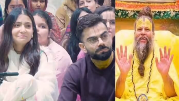 वृंदावन