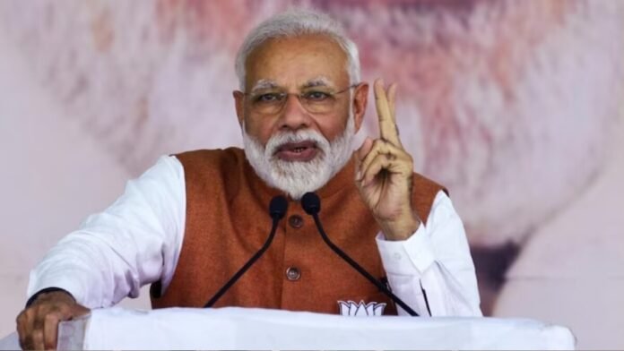 मोदी सरकार