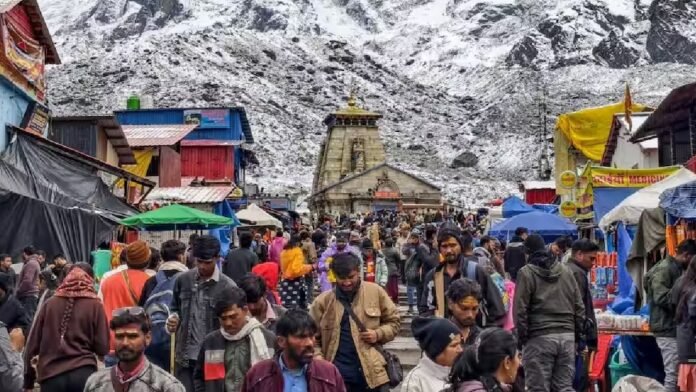 उत्तराखंड