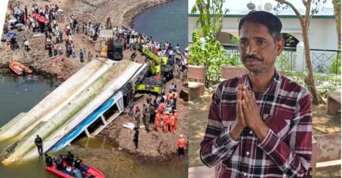 Bargi Dam Accident
