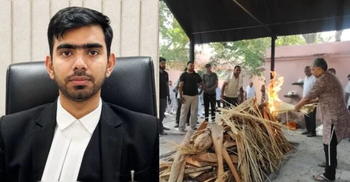 अंतिम संस्कार;