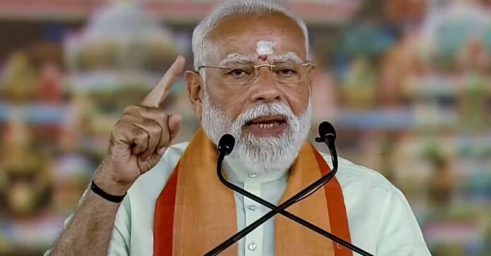 पीएम मोदी