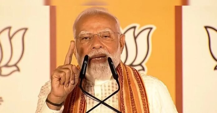 पीएम मोदी