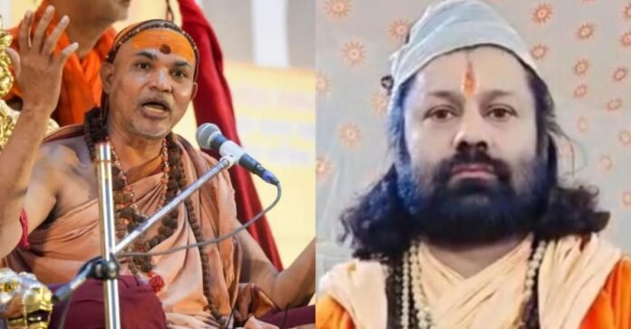 आशुतोष महाराज