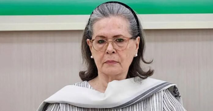 सोनिया गांधी