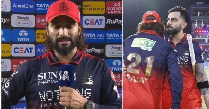 IPL 2026 Fianl