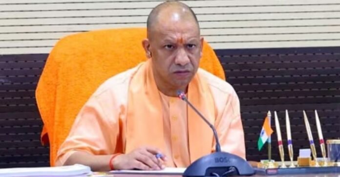 CM योगी