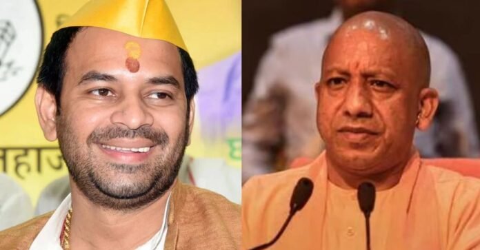 तेज प्रताप यादव