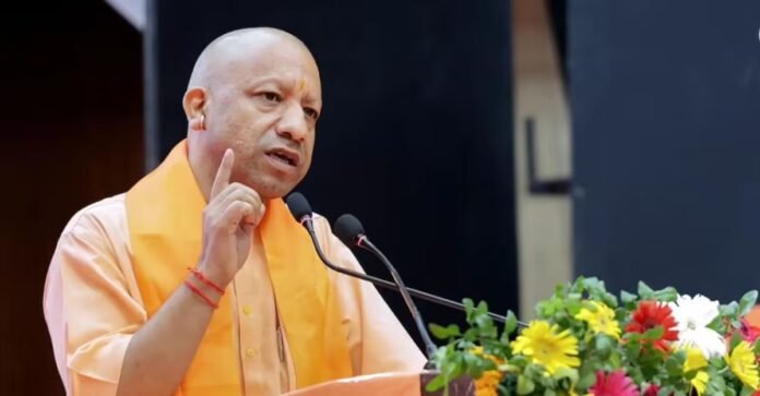 CM योगी
