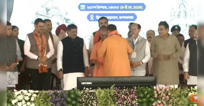 शपथ ग्रहण