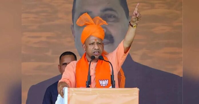 मुख्यमंत्री योगी आदित्यनाथ