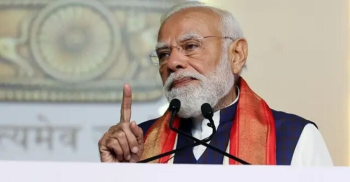 पीएम मोदी