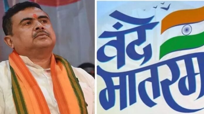 शुभेंदु अधिकारी
