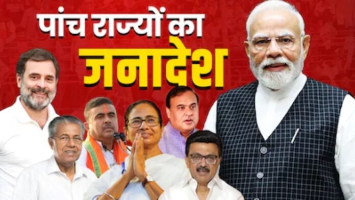 असम