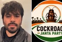 ‘कॉकरोच जनता पार्टी’ का पाकिस्तान कनेक्शन? वायरल डेटा देख सोशल मीडिया में मचा हड़कंप कॉकरोच जनता पार्टी